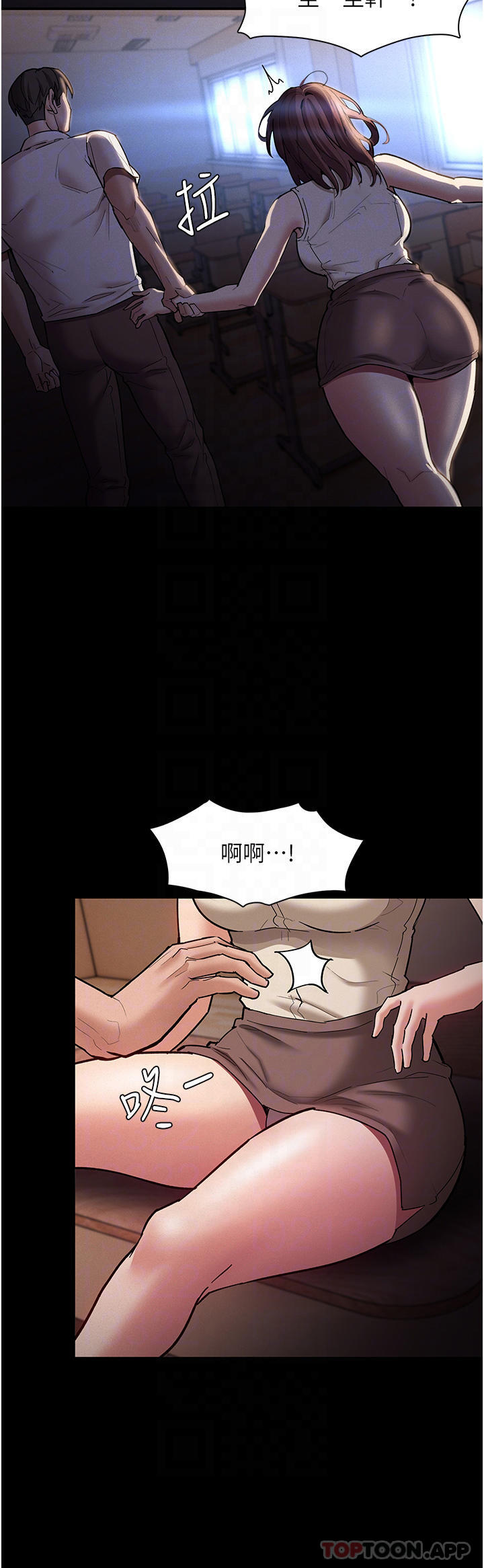 [韩国漫画] 痴汉成瘾 剧情,熟女人妻,巨乳大奶,OL#[46P]-10