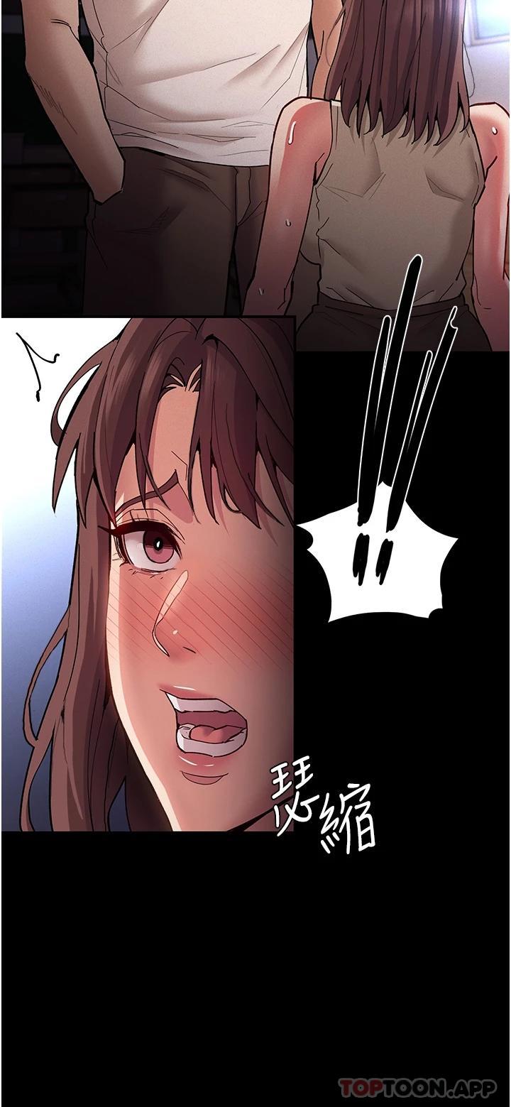 [韩国漫画] 痴汉成瘾 剧情,熟女人妻,巨乳大奶,OL#[46P]-13