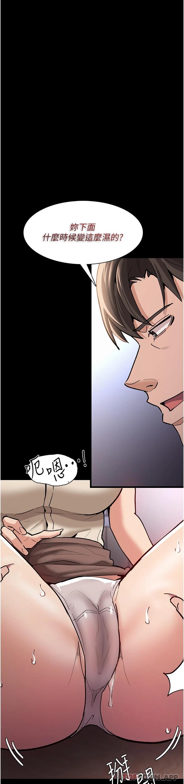 [韩国漫画] 痴汉成瘾 剧情,熟女人妻,巨乳大奶,OL#[46P]-22