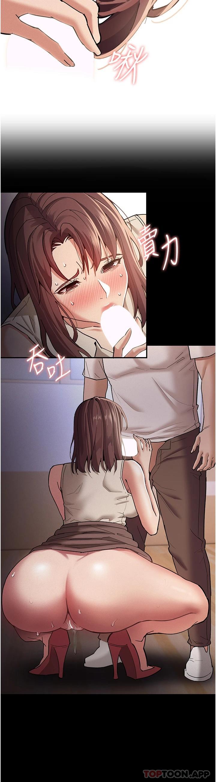 [韩国漫画] 痴汉成瘾 剧情,熟女人妻,巨乳大奶,OL#[46P]-43