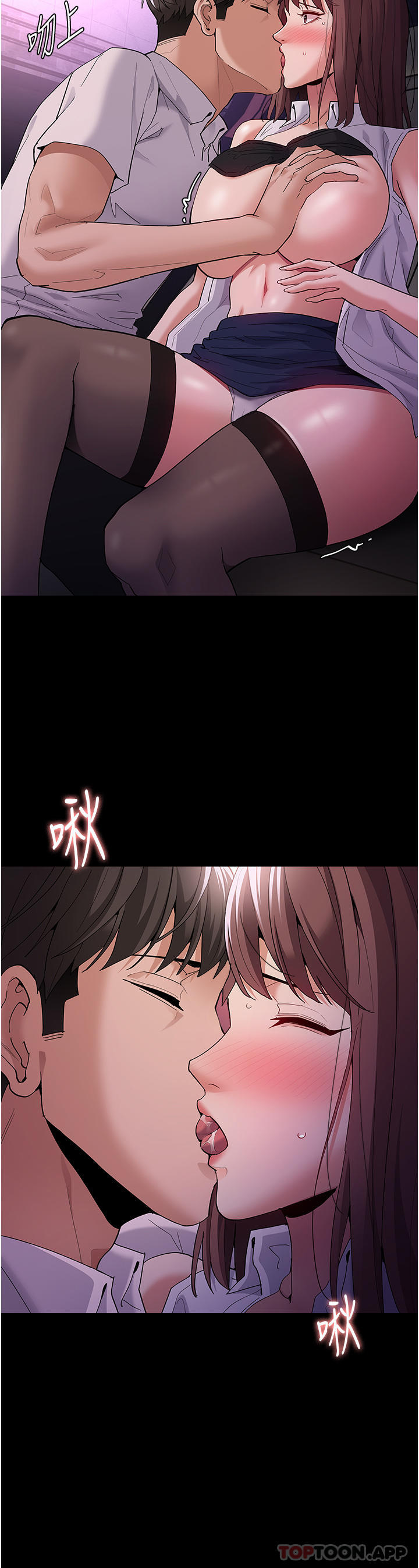 [韩国漫画] 痴汉成瘾 剧情,熟女人妻,巨乳大奶,OL#[35P]-21