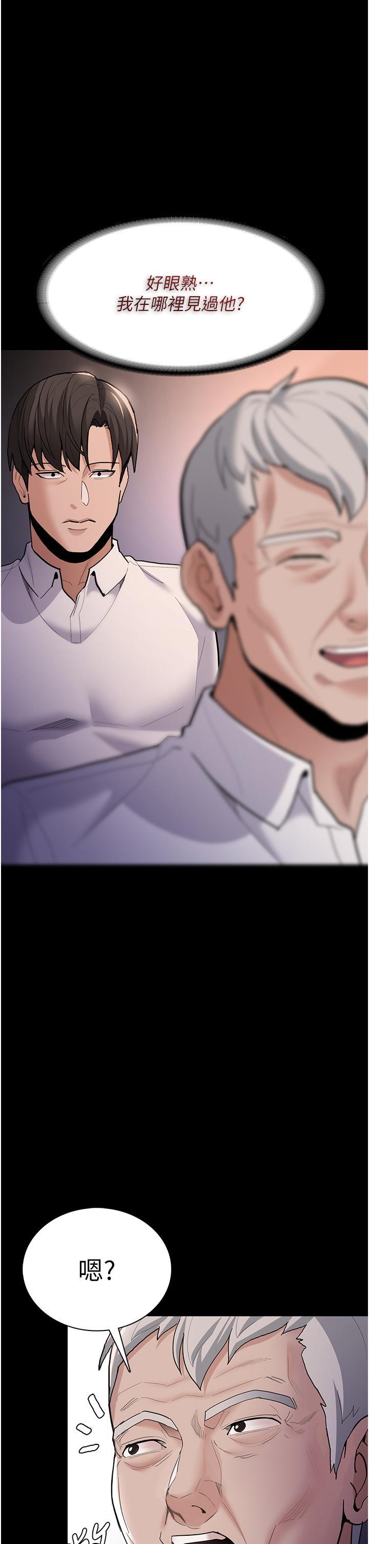 [韩国漫画] 痴汉成瘾 剧情,熟女人妻,巨乳大奶,OL#[46P]-20