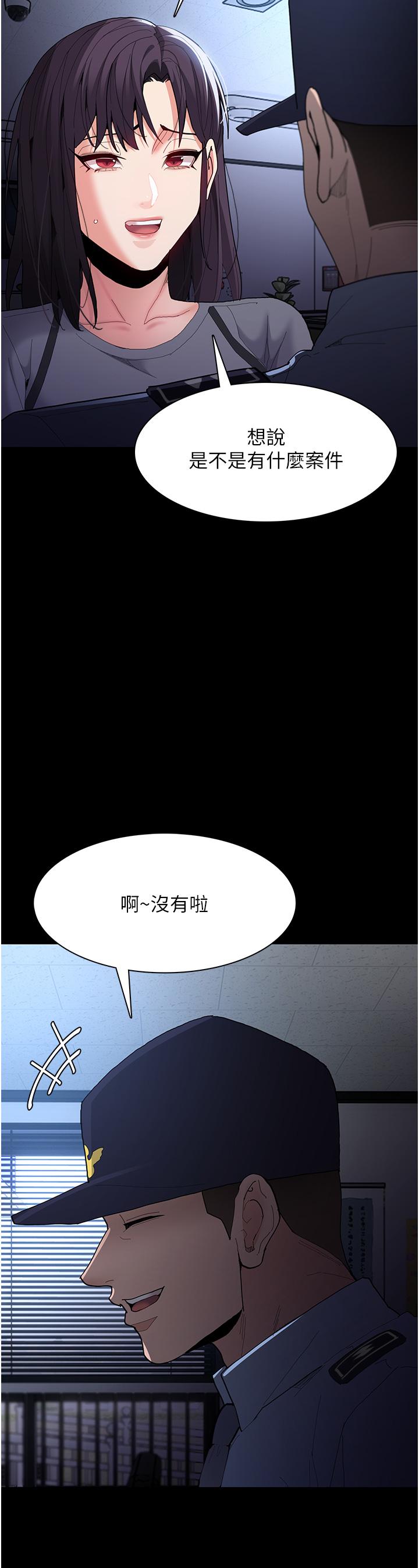 [韩国漫画] 痴汉成瘾 剧情,熟女人妻,巨乳大奶,OL#[35P]-11