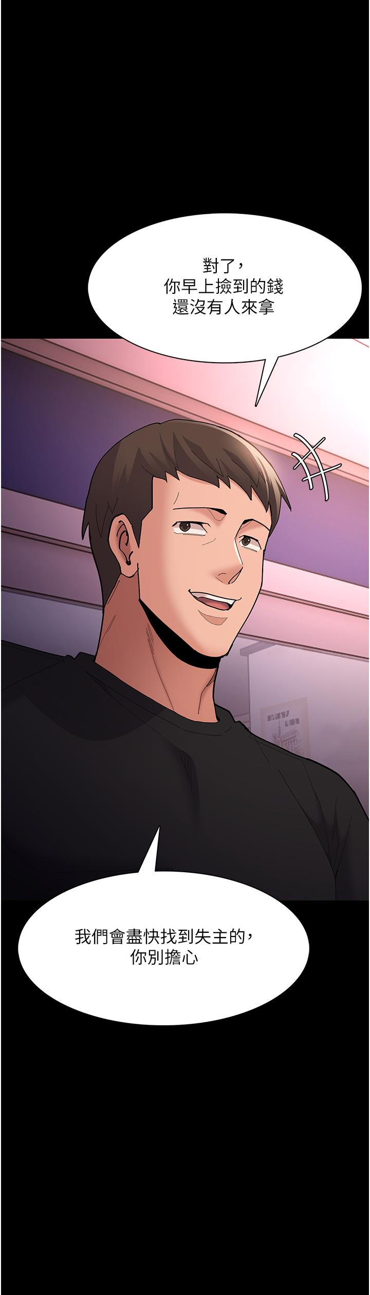 [韩国漫画] 痴汉成瘾 剧情,熟女人妻,巨乳大奶,OL#[35P]-15