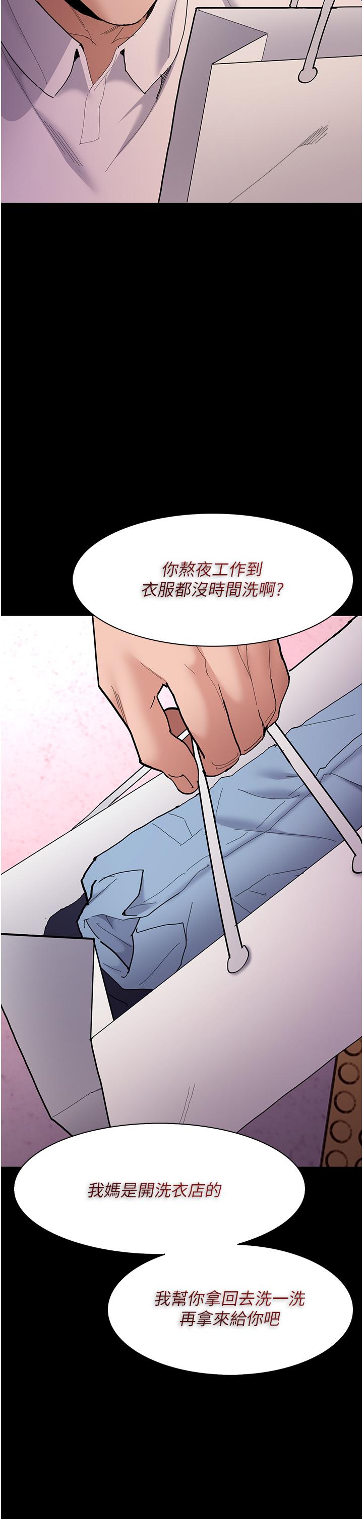 [韩国漫画] 痴汉成瘾 剧情,熟女人妻,巨乳大奶,OL#[35P]-17