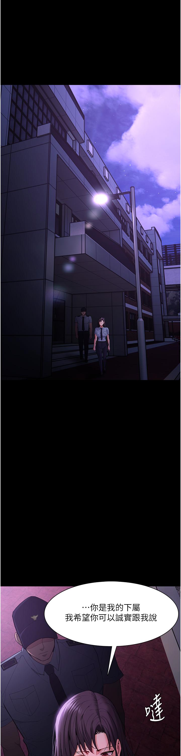 [韩国漫画] 痴汉成瘾 剧情,熟女人妻,巨乳大奶,OL#[35P]-24