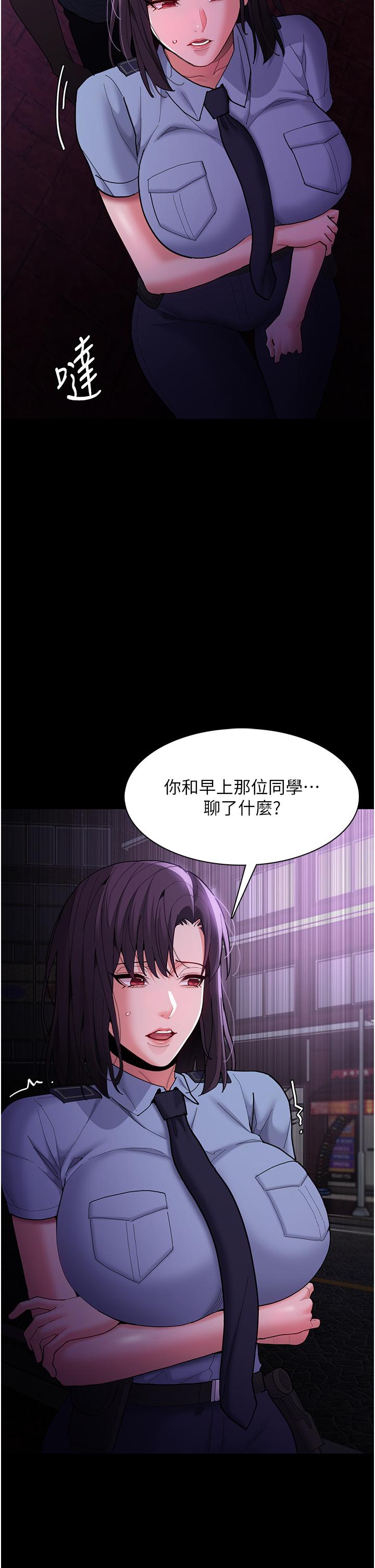 [韩国漫画] 痴汉成瘾 剧情,熟女人妻,巨乳大奶,OL#[35P]-25