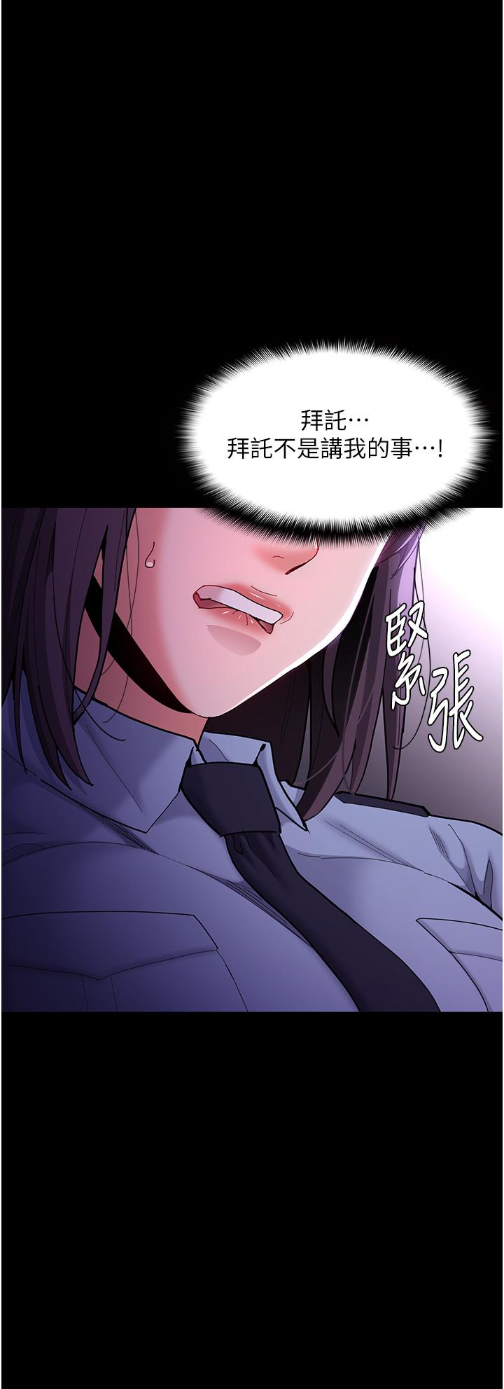 [韩国漫画] 痴汉成瘾 剧情,熟女人妻,巨乳大奶,OL#[35P]-26