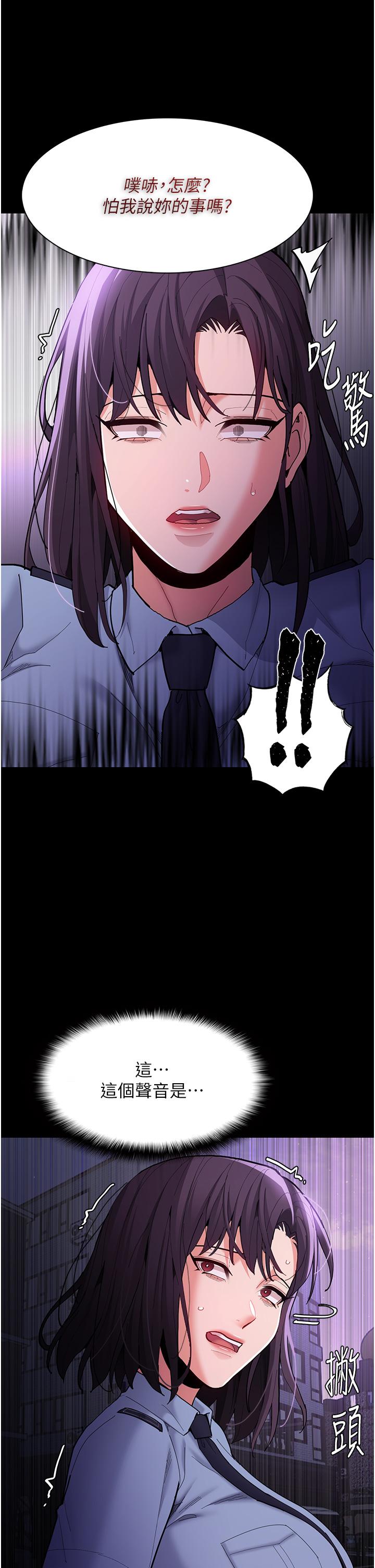 [韩国漫画] 痴汉成瘾 剧情,熟女人妻,巨乳大奶,OL#[35P]-27