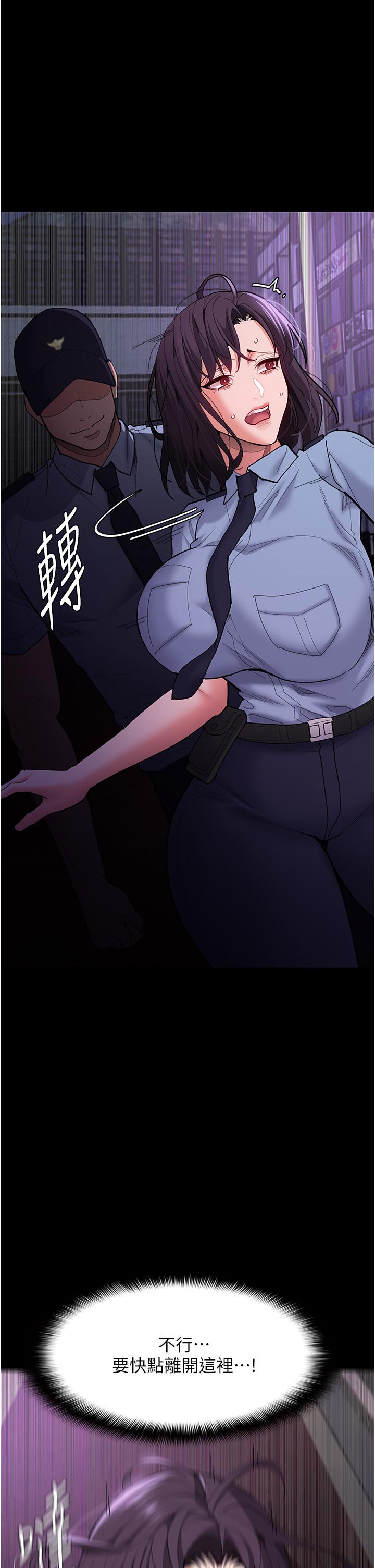 [韩国漫画] 痴汉成瘾 剧情,熟女人妻,巨乳大奶,OL#[35P]-30