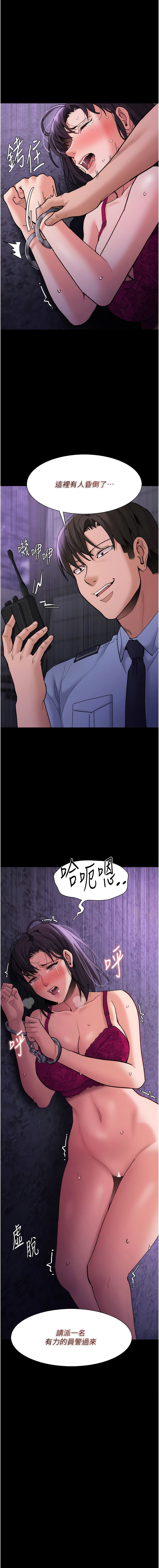 [韩国漫画] 痴汉成瘾 剧情,熟女人妻,巨乳大奶,OL#[16P]-1