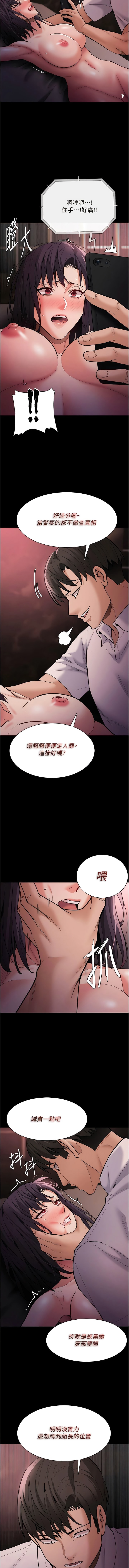 [韩国漫画] 痴汉成瘾 剧情,熟女人妻,巨乳大奶,OL#[16P]-13
