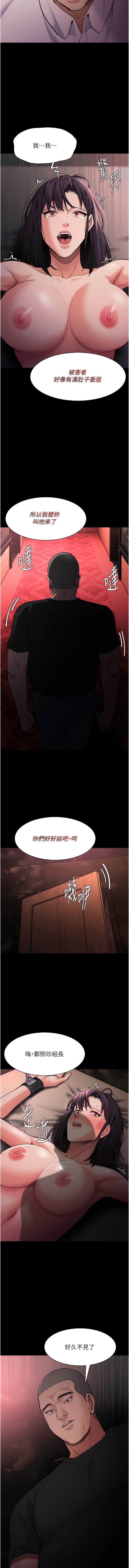 [韩国漫画] 痴汉成瘾 剧情,熟女人妻,巨乳大奶,OL#[16P]-14