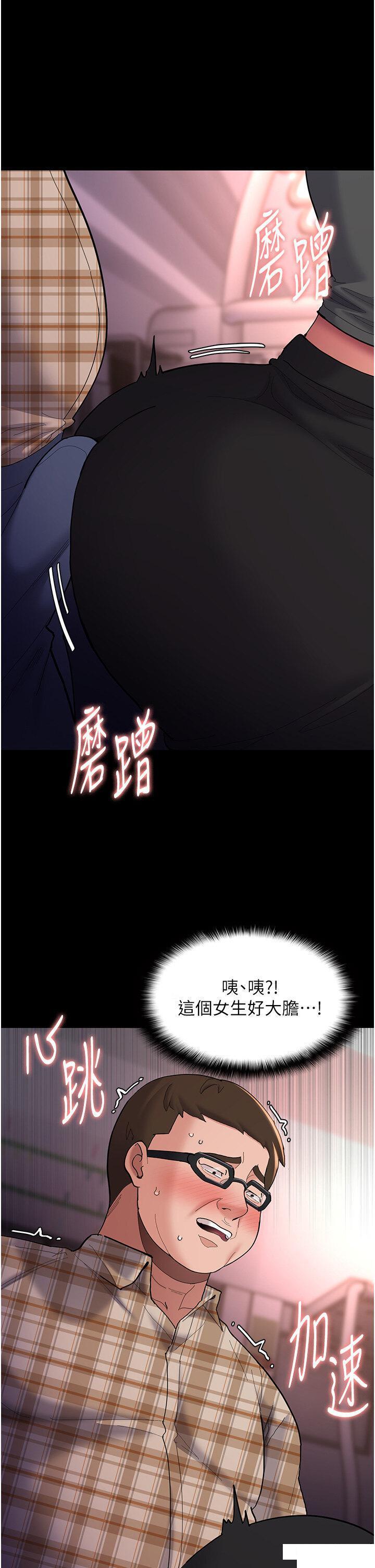 [韩国漫画] 痴汉成瘾 剧情,熟女人妻,巨乳大奶,OL#[45P]-12