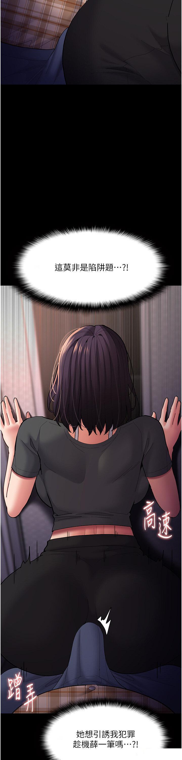 [韩国漫画] 痴汉成瘾 剧情,熟女人妻,巨乳大奶,OL#[45P]-13