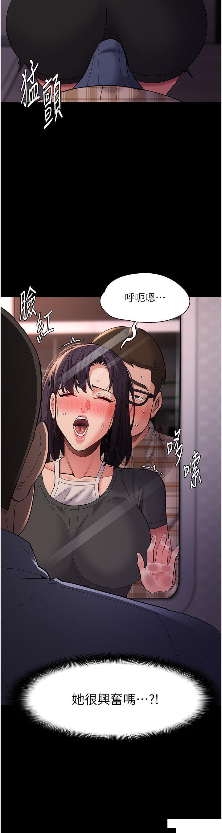 [韩国漫画] 痴汉成瘾 剧情,熟女人妻,巨乳大奶,OL#[45P]-17