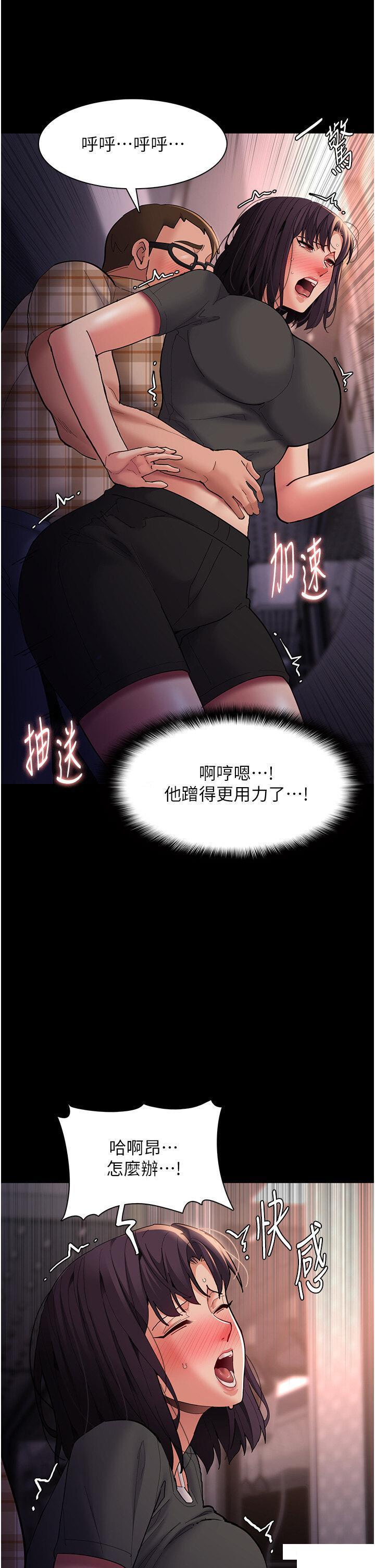 [韩国漫画] 痴汉成瘾 剧情,熟女人妻,巨乳大奶,OL#[45P]-27