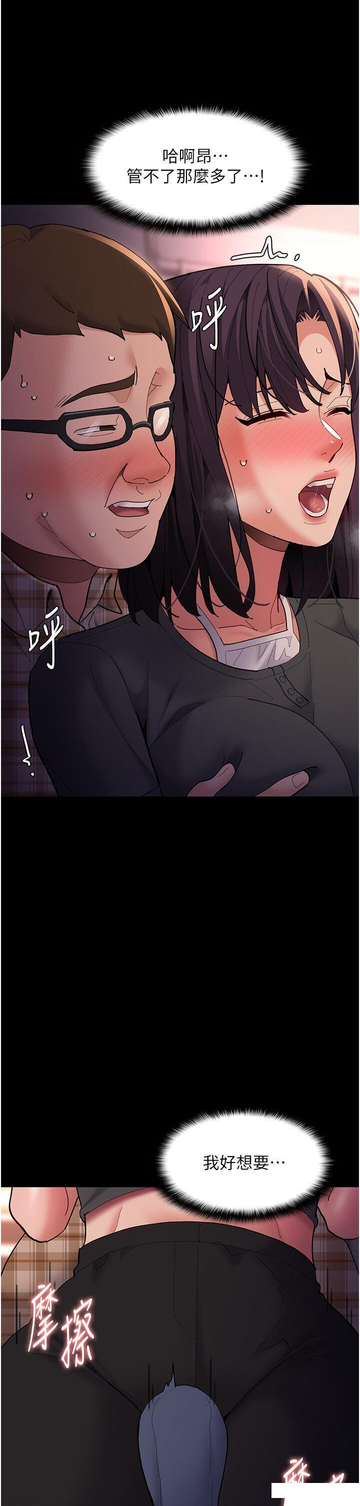 [韩国漫画] 痴汉成瘾 剧情,熟女人妻,巨乳大奶,OL#[45P]-31