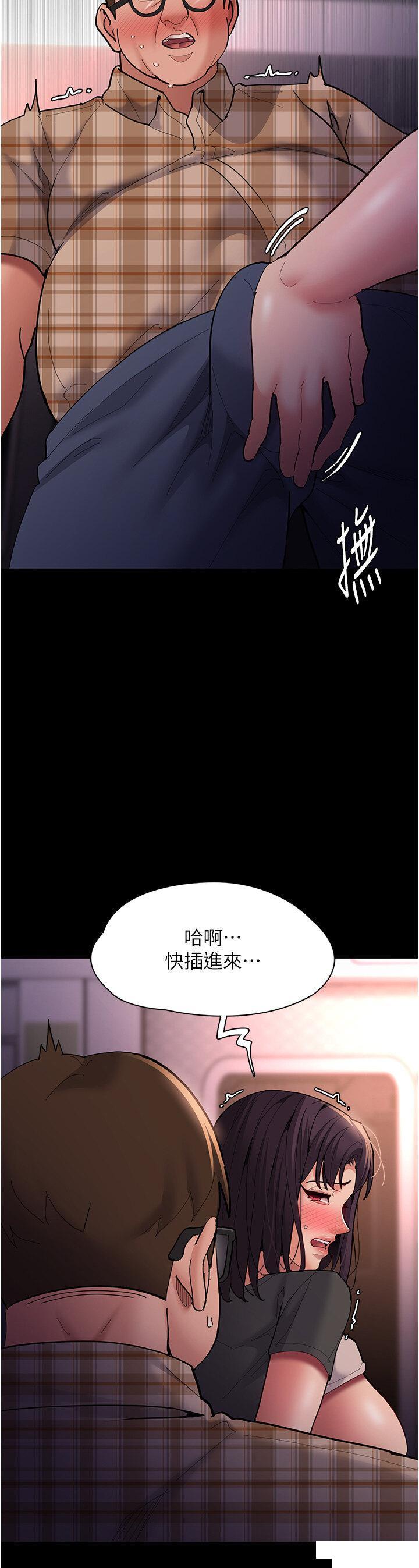 [韩国漫画] 痴汉成瘾 剧情,熟女人妻,巨乳大奶,OL#[45P]-38
