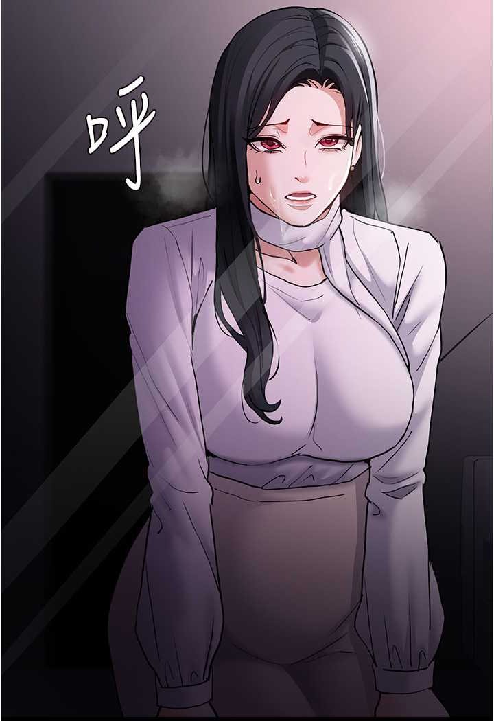 [韩国漫画] 痴汉成瘾 剧情,熟女人妻,巨乳大奶,OL#[117P]-100