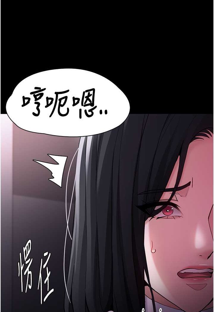 [韩国漫画] 痴汉成瘾 剧情,熟女人妻,巨乳大奶,OL#[117P]-105