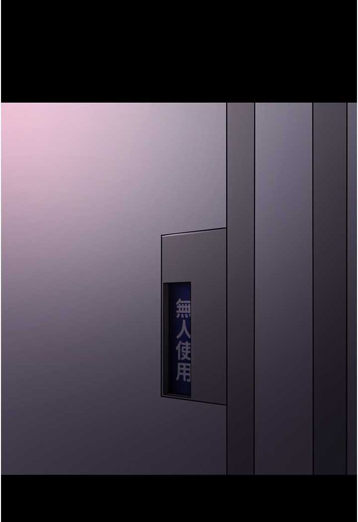 [韩国漫画] 痴汉成瘾 剧情,熟女人妻,巨乳大奶,OL#[117P]-108