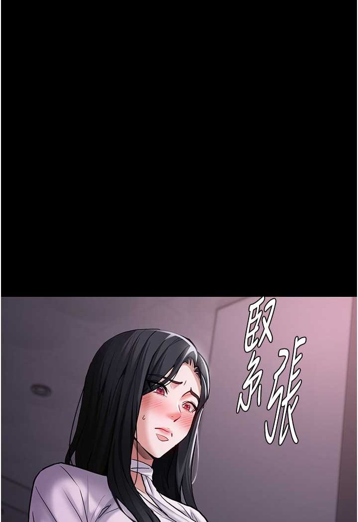 [韩国漫画] 痴汉成瘾 剧情,熟女人妻,巨乳大奶,OL#[117P]-109