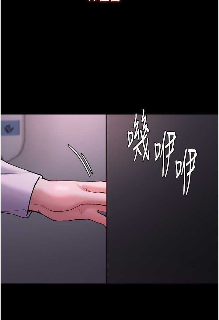 [韩国漫画] 痴汉成瘾 剧情,熟女人妻,巨乳大奶,OL#[117P]-111