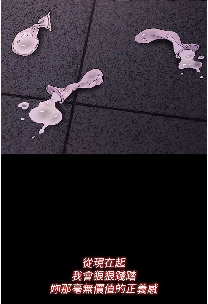 [韩国漫画] 痴汉成瘾 剧情,熟女人妻,巨乳大奶,OL#[117P]-113