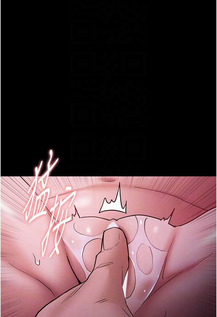 [韩国漫画] 痴汉成瘾 剧情,熟女人妻,巨乳大奶,OL#[117P]-14