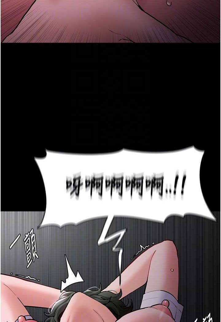 [韩国漫画] 痴汉成瘾 剧情,熟女人妻,巨乳大奶,OL#[117P]-15
