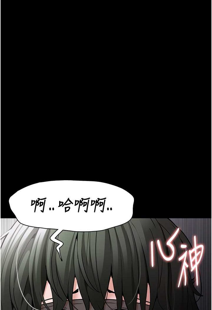 [韩国漫画] 痴汉成瘾 剧情,熟女人妻,巨乳大奶,OL#[117P]-17