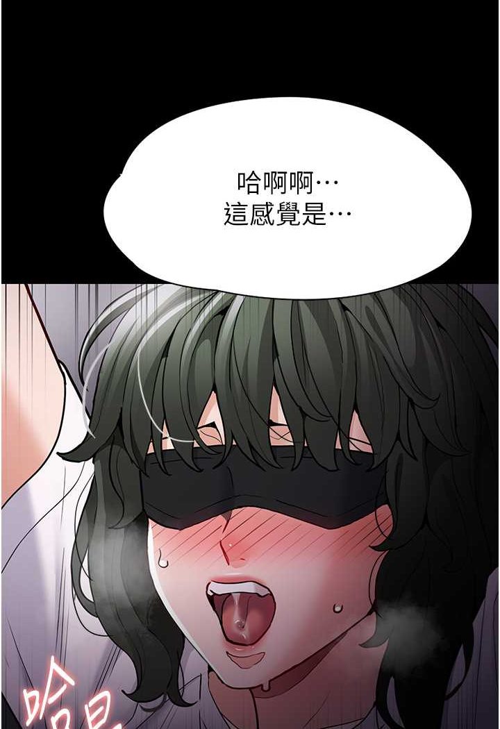[韩国漫画] 痴汉成瘾 剧情,熟女人妻,巨乳大奶,OL#[117P]-31