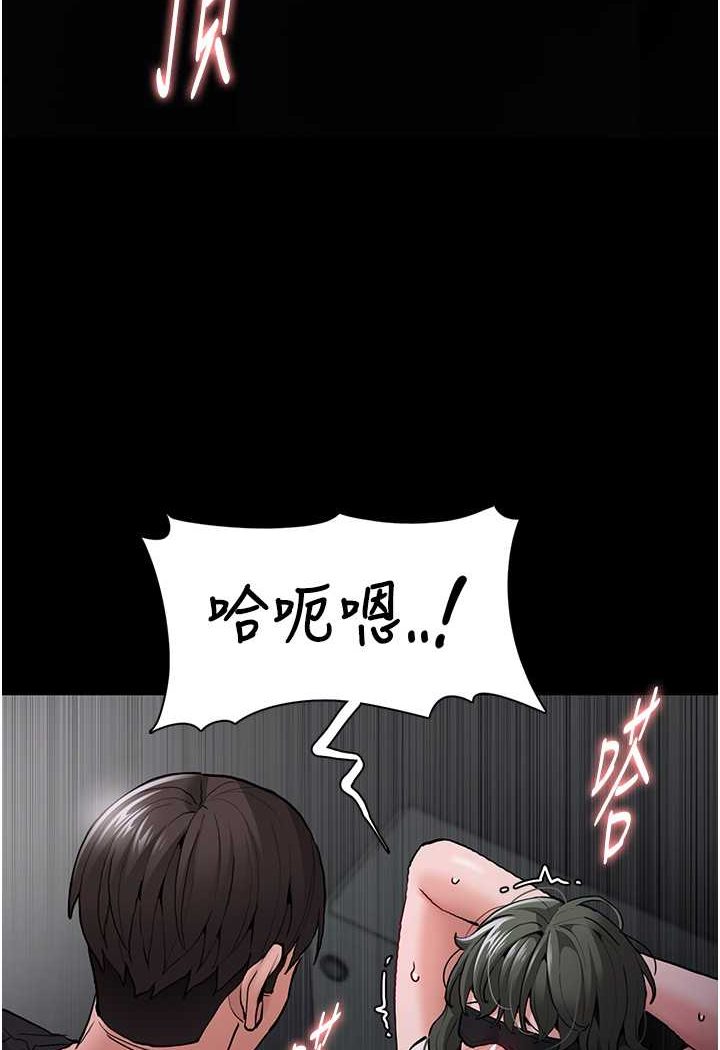 [韩国漫画] 痴汉成瘾 剧情,熟女人妻,巨乳大奶,OL#[117P]-39