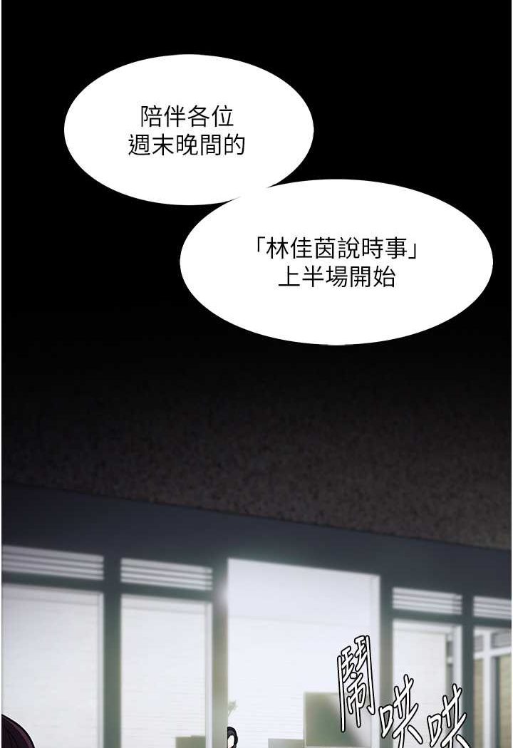 [韩国漫画] 痴汉成瘾 剧情,熟女人妻,巨乳大奶,OL#[117P]-51