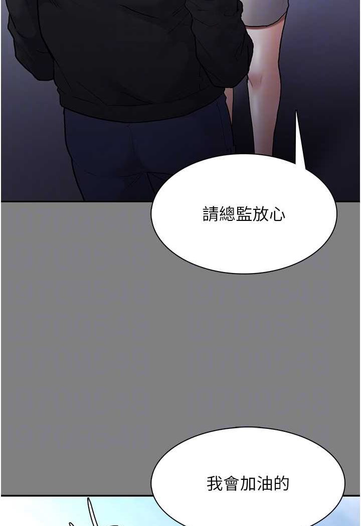 [韩国漫画] 痴汉成瘾 剧情,熟女人妻,巨乳大奶,OL#[117P]-62