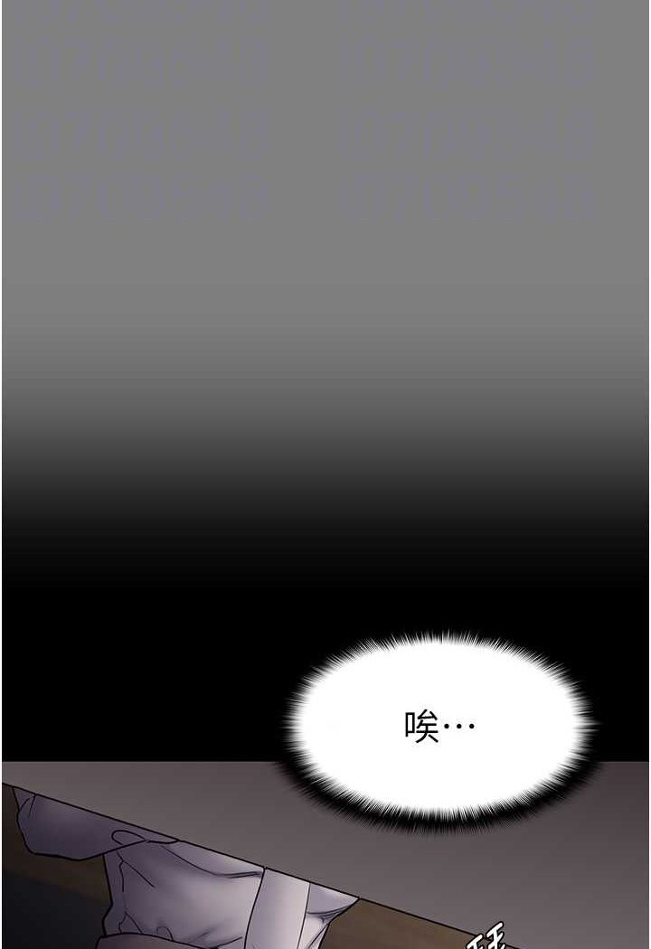 [韩国漫画] 痴汉成瘾 剧情,熟女人妻,巨乳大奶,OL#[117P]-66