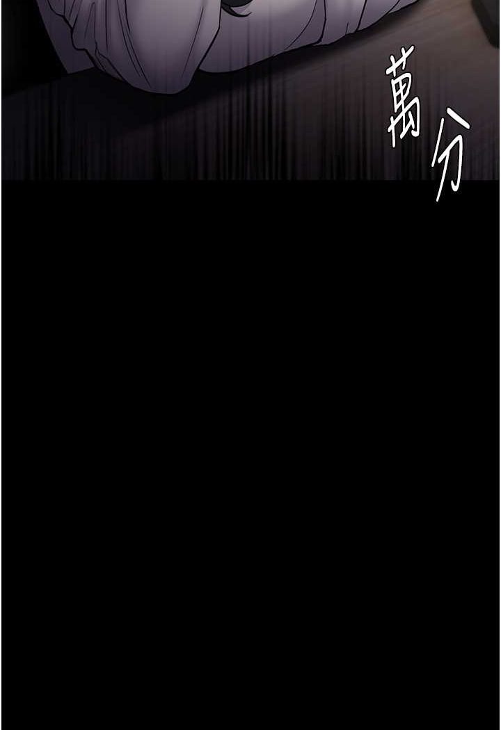 [韩国漫画] 痴汉成瘾 剧情,熟女人妻,巨乳大奶,OL#[117P]-94