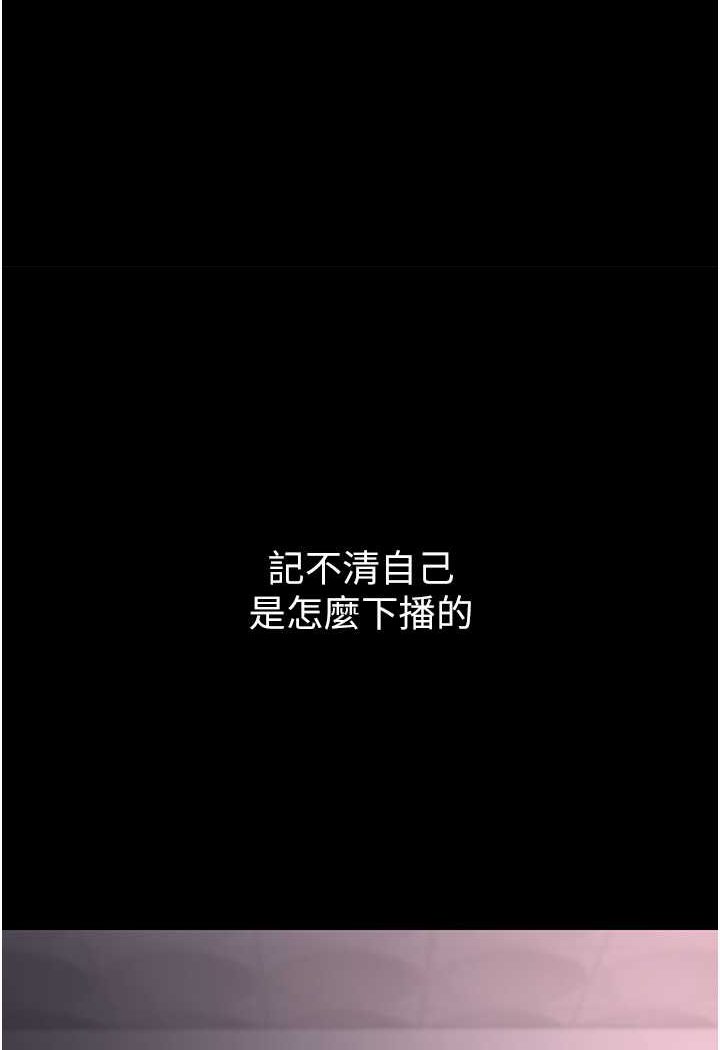 [韩国漫画] 痴汉成瘾 剧情,熟女人妻,巨乳大奶,OL#[117P]-99