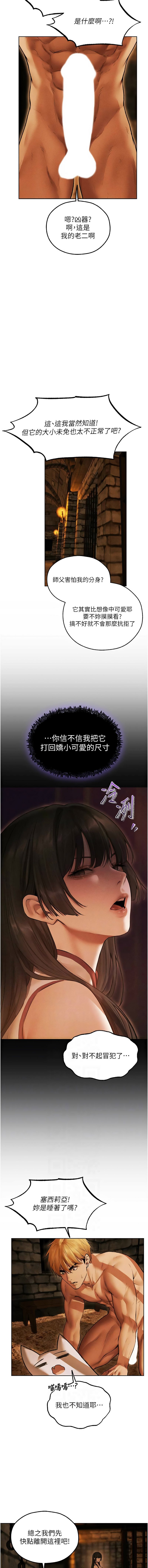 [韩国漫画] 人妻猎人 剧情,熟女人妻#[15P]-2