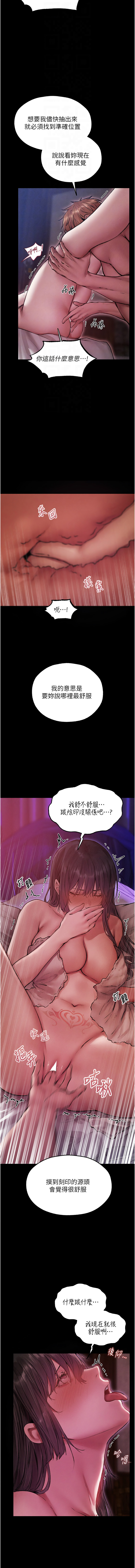 [韩国漫画] 人妻猎人 剧情,熟女人妻#[15P]-12