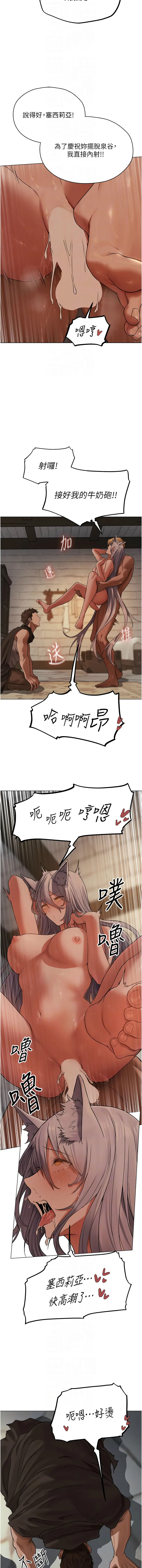 [韩国漫画] 人妻猎人 剧情,熟女人妻#[13P]-10