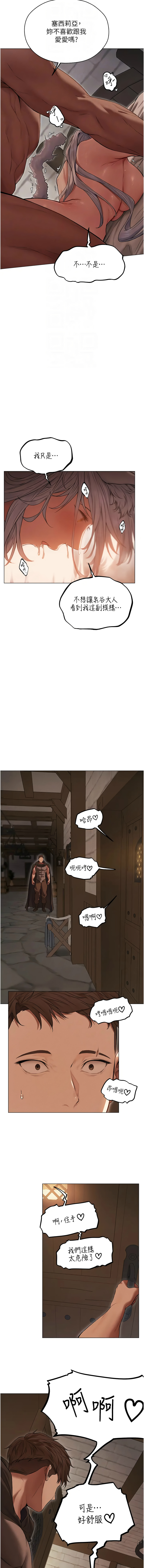 [韩国漫画] 人妻猎人 剧情,熟女人妻#[13P]-4