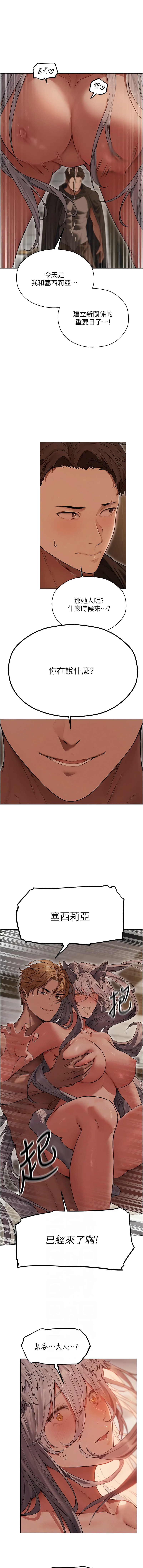 [韩国漫画] 人妻猎人 剧情,熟女人妻#[13P]-6