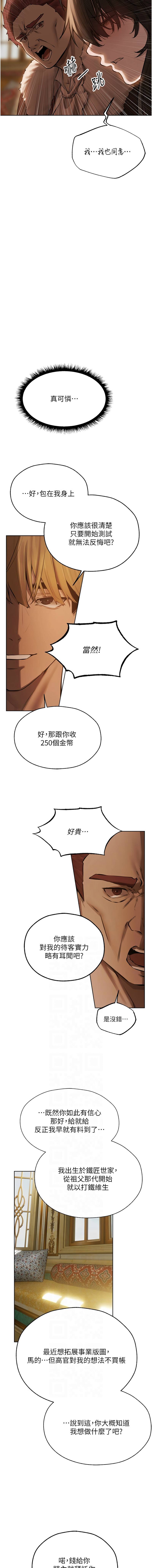 [韩国漫画] 人妻猎人 剧情,熟女人妻#[16P]-2