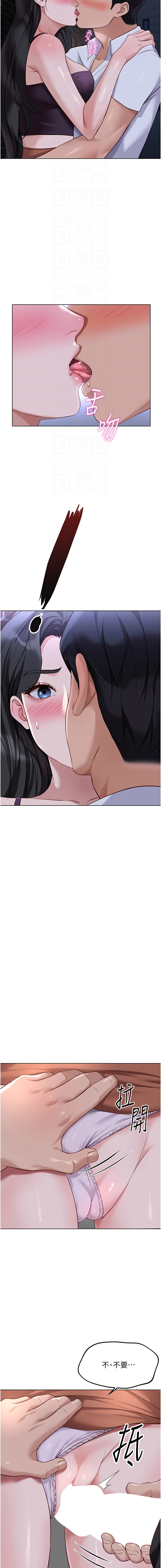 [韩国漫画] 鲁蛇社畜的金手指 剧情,女学生#[14P]-4