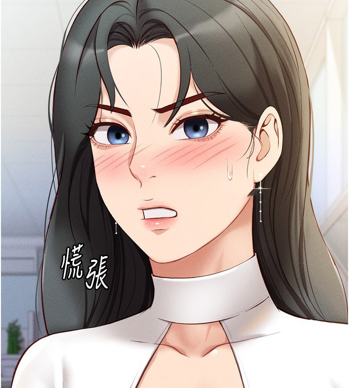 [韩国漫画] 鲁蛇社畜的金手指 剧情,女学生#[195P]-45