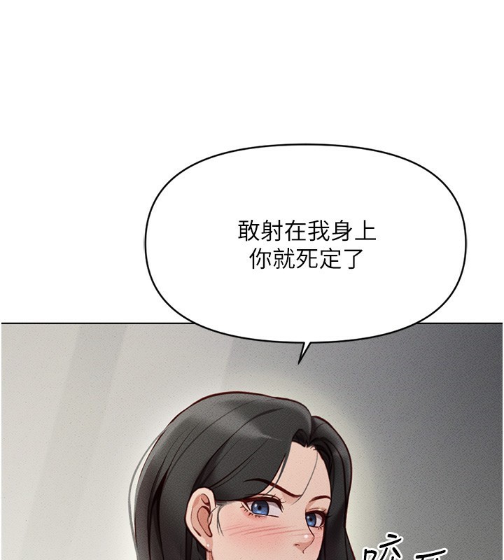 [韩国漫画] 鲁蛇社畜的金手指 剧情,女学生#[195P]-76