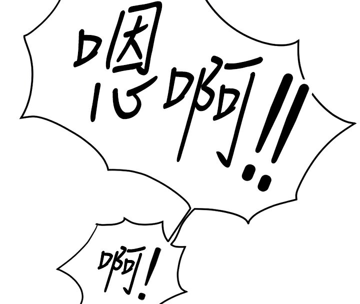 [韩国漫画] 鲁蛇社畜的金手指 剧情,女学生#[195P]-83