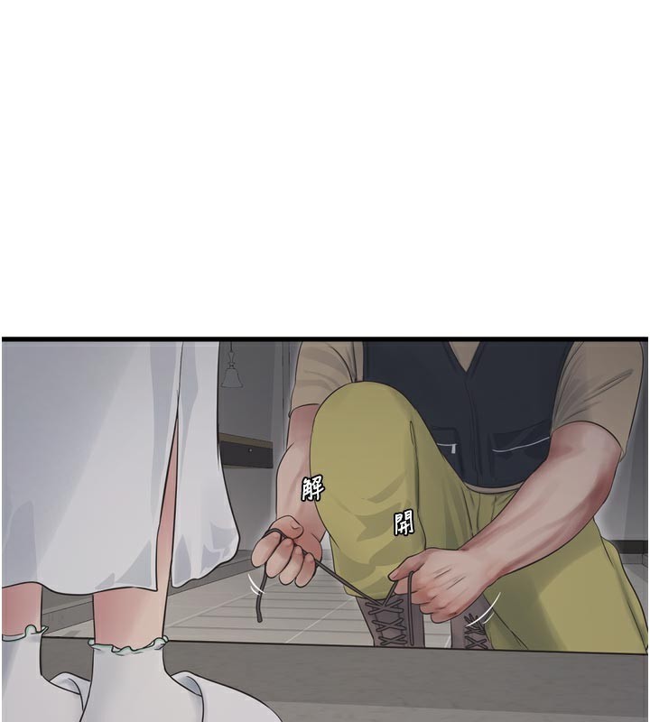 [韩国漫画] 水电工日志 剧情,熟女人妻#[96P]-83